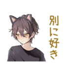 黒猫系男子★ツンデレ日常会話（個別スタンプ：4）