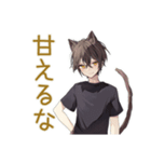 黒猫系男子★ツンデレ日常会話（個別スタンプ：5）