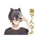黒猫系男子★ツンデレ日常会話（個別スタンプ：6）