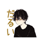 黒猫系男子★ツンデレ日常会話（個別スタンプ：7）