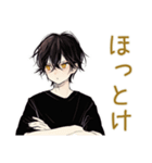 黒猫系男子★ツンデレ日常会話（個別スタンプ：9）