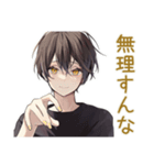 黒猫系男子★ツンデレ日常会話（個別スタンプ：14）