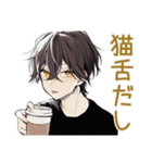 黒猫系男子★ツンデレ日常会話（個別スタンプ：16）