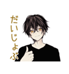黒猫系男子★ツンデレ日常会話（個別スタンプ：20）