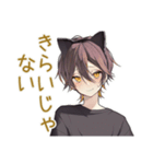 黒猫系男子★ツンデレ日常会話（個別スタンプ：21）