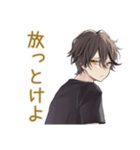 黒猫系男子★ツンデレ日常会話（個別スタンプ：22）