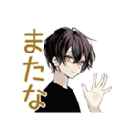 黒猫系男子★ツンデレ日常会話（個別スタンプ：24）