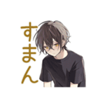 黒猫系男子★ツンデレ日常会話（個別スタンプ：33）