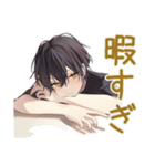 黒猫系男子★ツンデレ日常会話（個別スタンプ：37）