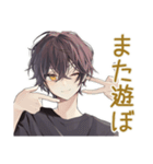 黒猫系男子★ツンデレ日常会話（個別スタンプ：40）