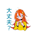 ポップな女の子のお誘い連絡♡（個別スタンプ：10）