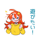 ポップな女の子のお誘い連絡♡（個別スタンプ：18）