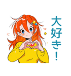 ポップな女の子のお誘い連絡♡（個別スタンプ：30）