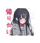 陰キャ女子の毎日挨拶（個別スタンプ：4）