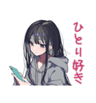 陰キャ女子の毎日挨拶（個別スタンプ：6）