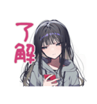 陰キャ女子の毎日挨拶（個別スタンプ：7）