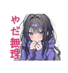 陰キャ女子の毎日挨拶（個別スタンプ：8）