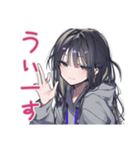陰キャ女子の毎日挨拶（個別スタンプ：10）