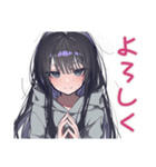 陰キャ女子の毎日挨拶（個別スタンプ：14）