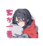 陰キャ女子の毎日挨拶（個別スタンプ：16）