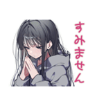 陰キャ女子の毎日挨拶（個別スタンプ：20）
