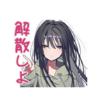 陰キャ女子の毎日挨拶（個別スタンプ：22）