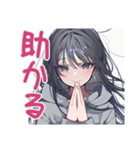 陰キャ女子の毎日挨拶（個別スタンプ：23）