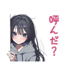 陰キャ女子の毎日挨拶（個別スタンプ：24）