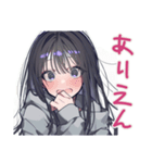 陰キャ女子の毎日挨拶（個別スタンプ：27）