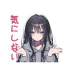 陰キャ女子の毎日挨拶（個別スタンプ：32）
