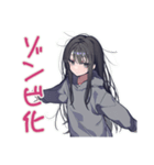 陰キャ女子の毎日挨拶（個別スタンプ：33）