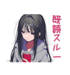 陰キャ女子の毎日挨拶（個別スタンプ：34）