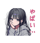 陰キャ女子の毎日挨拶（個別スタンプ：36）
