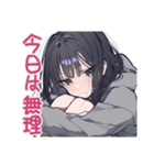 陰キャ女子の毎日挨拶（個別スタンプ：38）