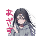 陰キャ女子の毎日挨拶（個別スタンプ：40）