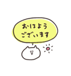 biepo 使いやすい敬語のゆーるず（個別スタンプ：1）