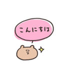 biepo 使いやすい敬語のゆーるず（個別スタンプ：2）