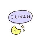 biepo 使いやすい敬語のゆーるず（個別スタンプ：3）