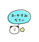 biepo 使いやすい敬語のゆーるず（個別スタンプ：4）