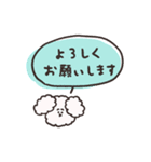 biepo 使いやすい敬語のゆーるず（個別スタンプ：7）