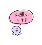 biepo 使いやすい敬語のゆーるず（個別スタンプ：8）