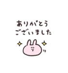 biepo 使いやすい敬語のゆーるず（個別スタンプ：10）