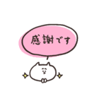 biepo 使いやすい敬語のゆーるず（個別スタンプ：11）