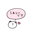 biepo 使いやすい敬語のゆーるず（個別スタンプ：12）