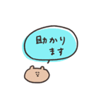 biepo 使いやすい敬語のゆーるず（個別スタンプ：14）