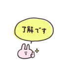 biepo 使いやすい敬語のゆーるず（個別スタンプ：15）