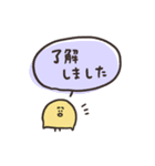 biepo 使いやすい敬語のゆーるず（個別スタンプ：16）