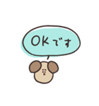 biepo 使いやすい敬語のゆーるず（個別スタンプ：17）