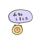 biepo 使いやすい敬語のゆーるず（個別スタンプ：18）