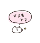 biepo 使いやすい敬語のゆーるず（個別スタンプ：19）